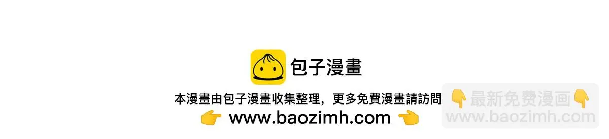 神仙同学会20