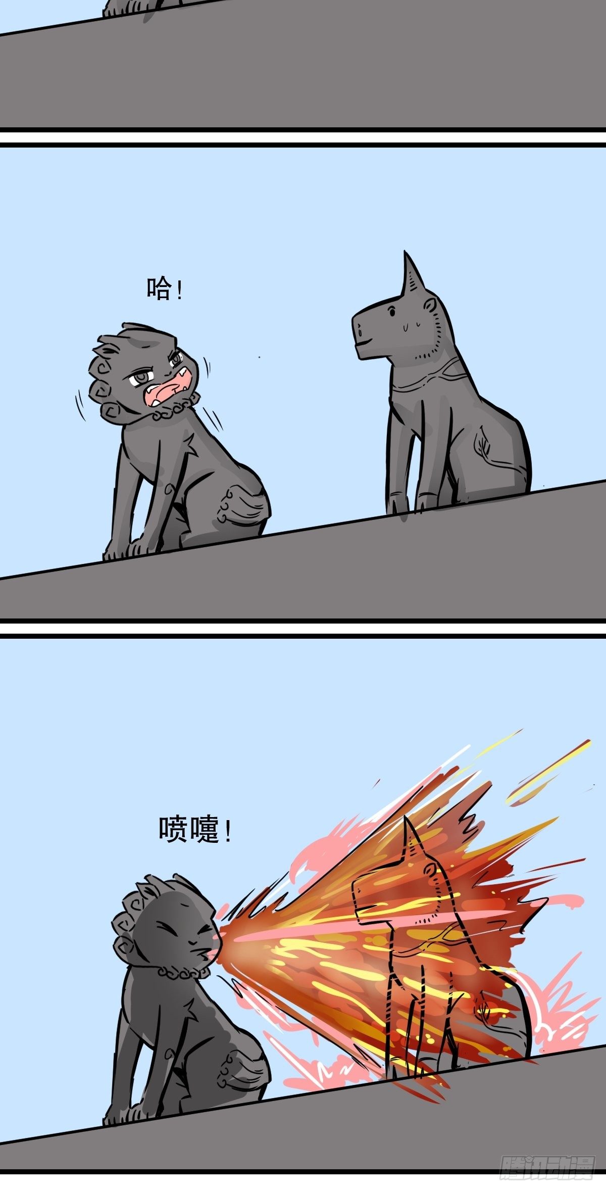 秋天的第一份沙雕1
