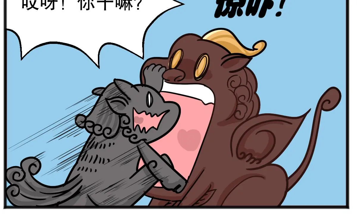 你怎么到我胃里了？9