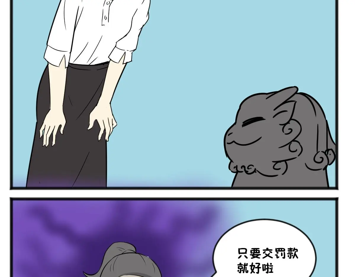 给他们上一课！8
