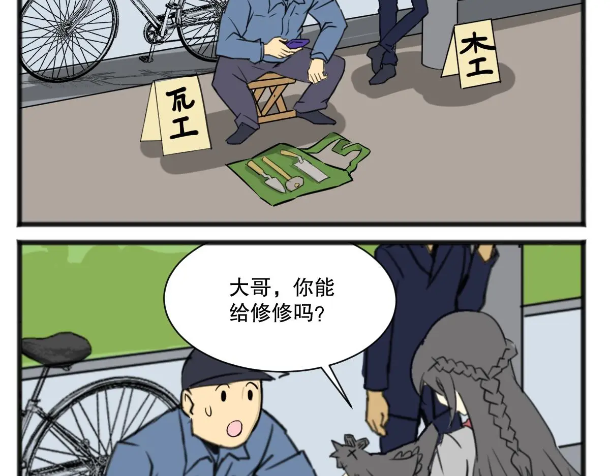 脊兽外卖18