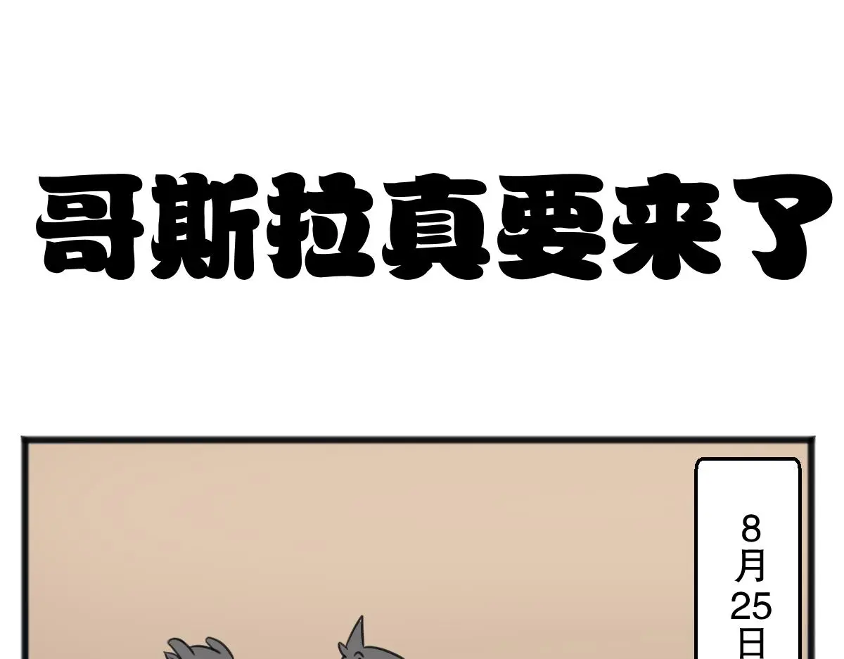 小日子越来越过分了5