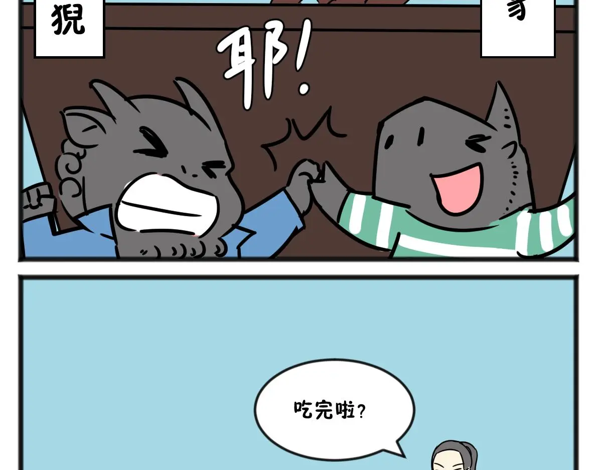 给他们上一课！17