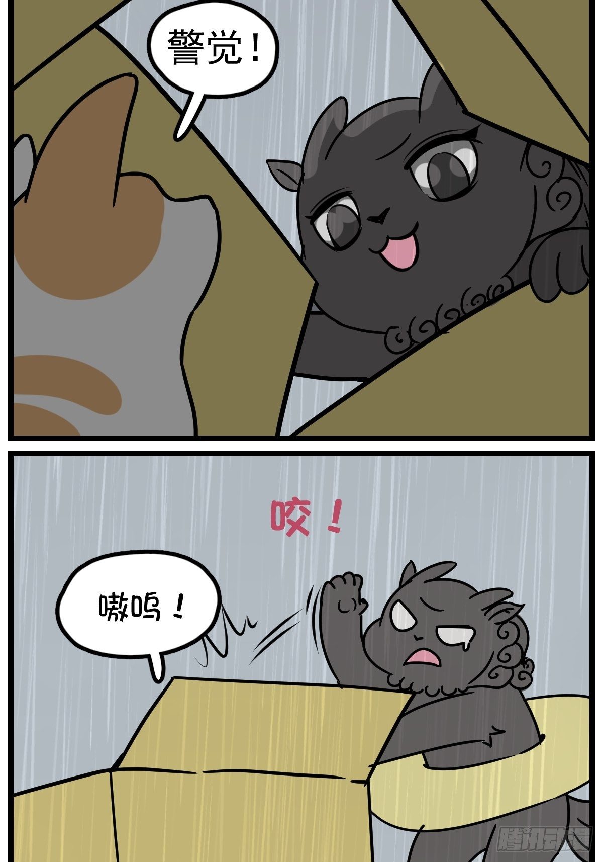 这盒里吗7