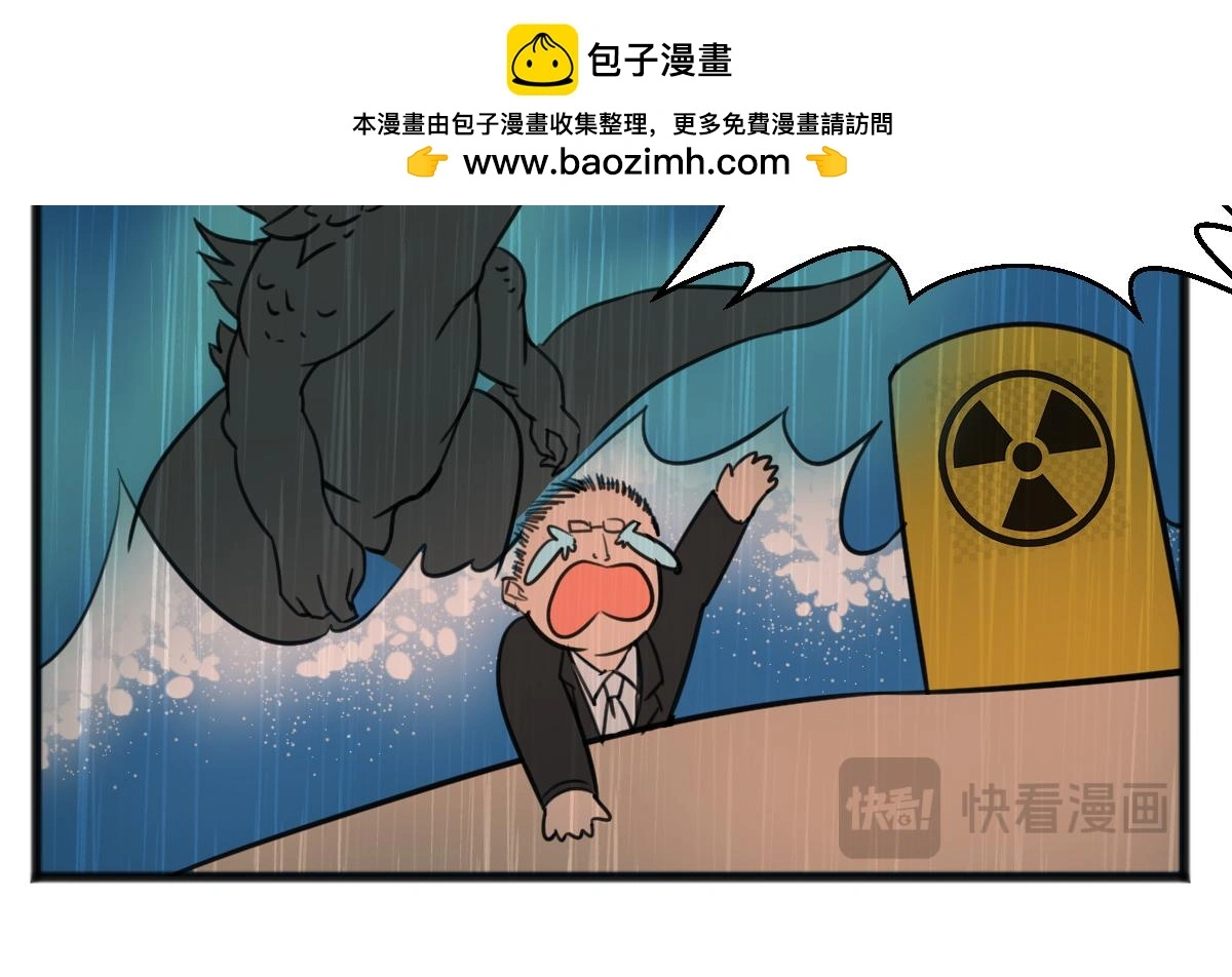 小日子越来越过分了9