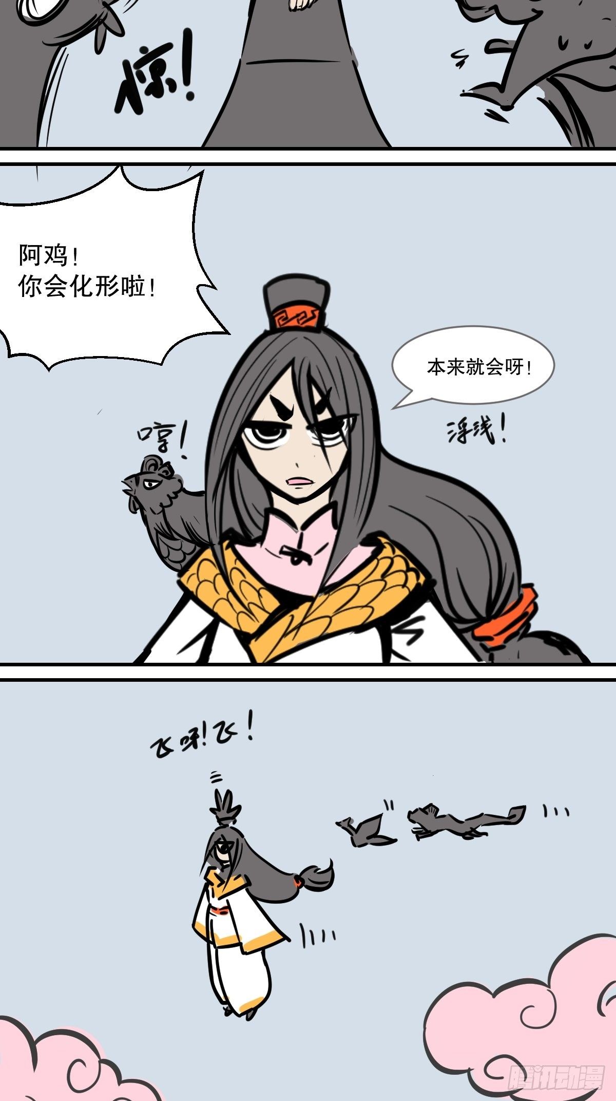 暑假大长篇214