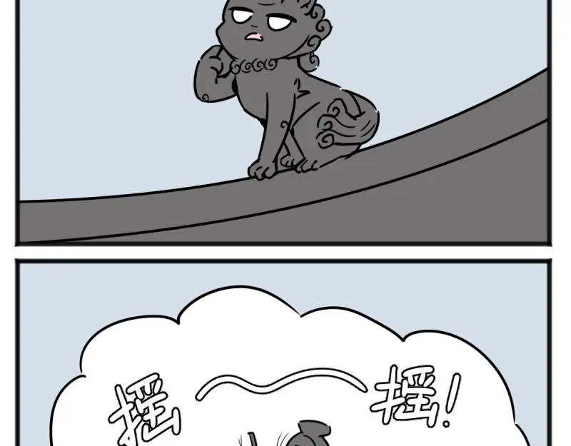 神仙同学会7