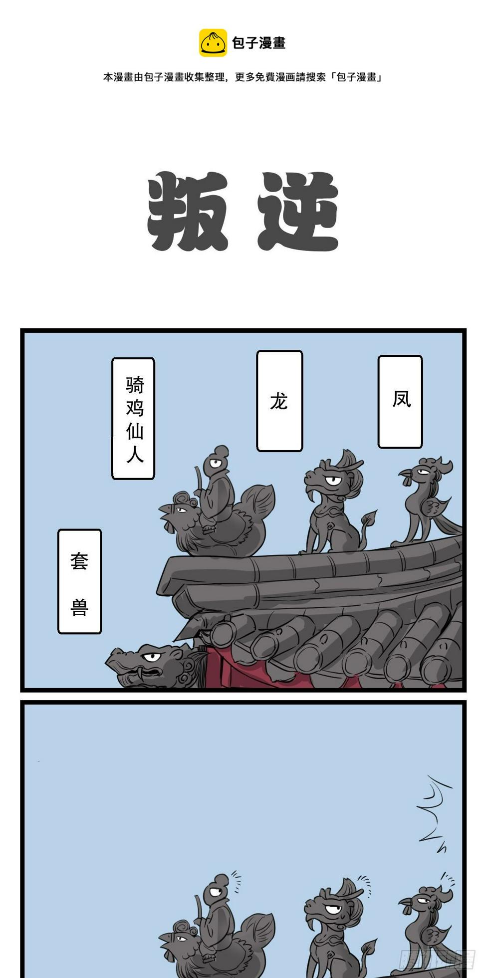 吃的太饱0