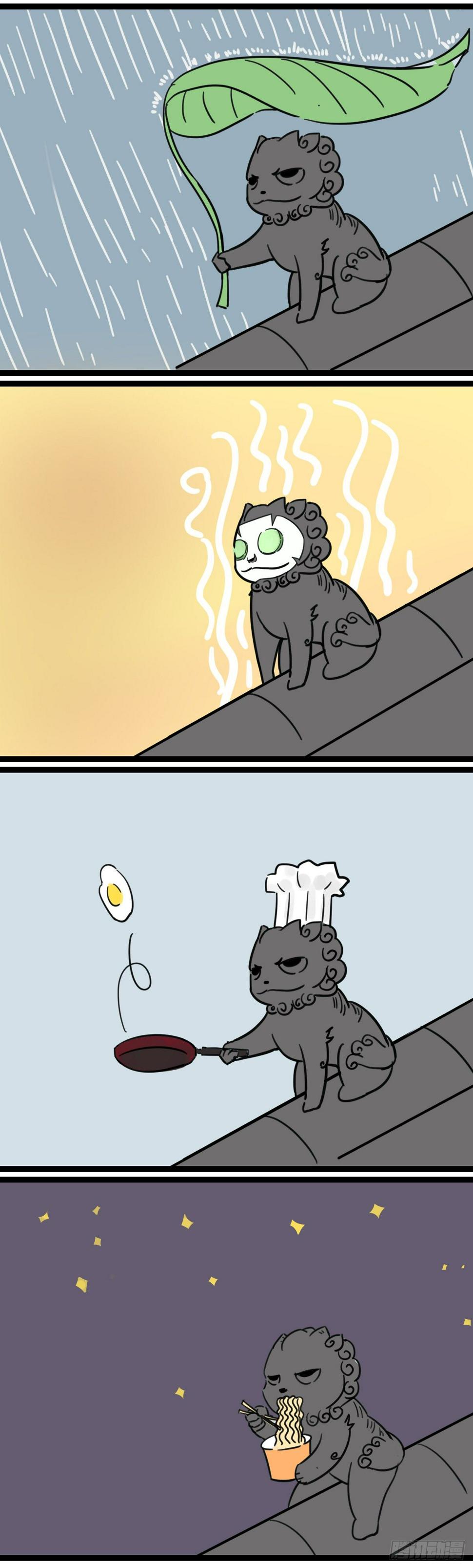 狻猊酱来了3