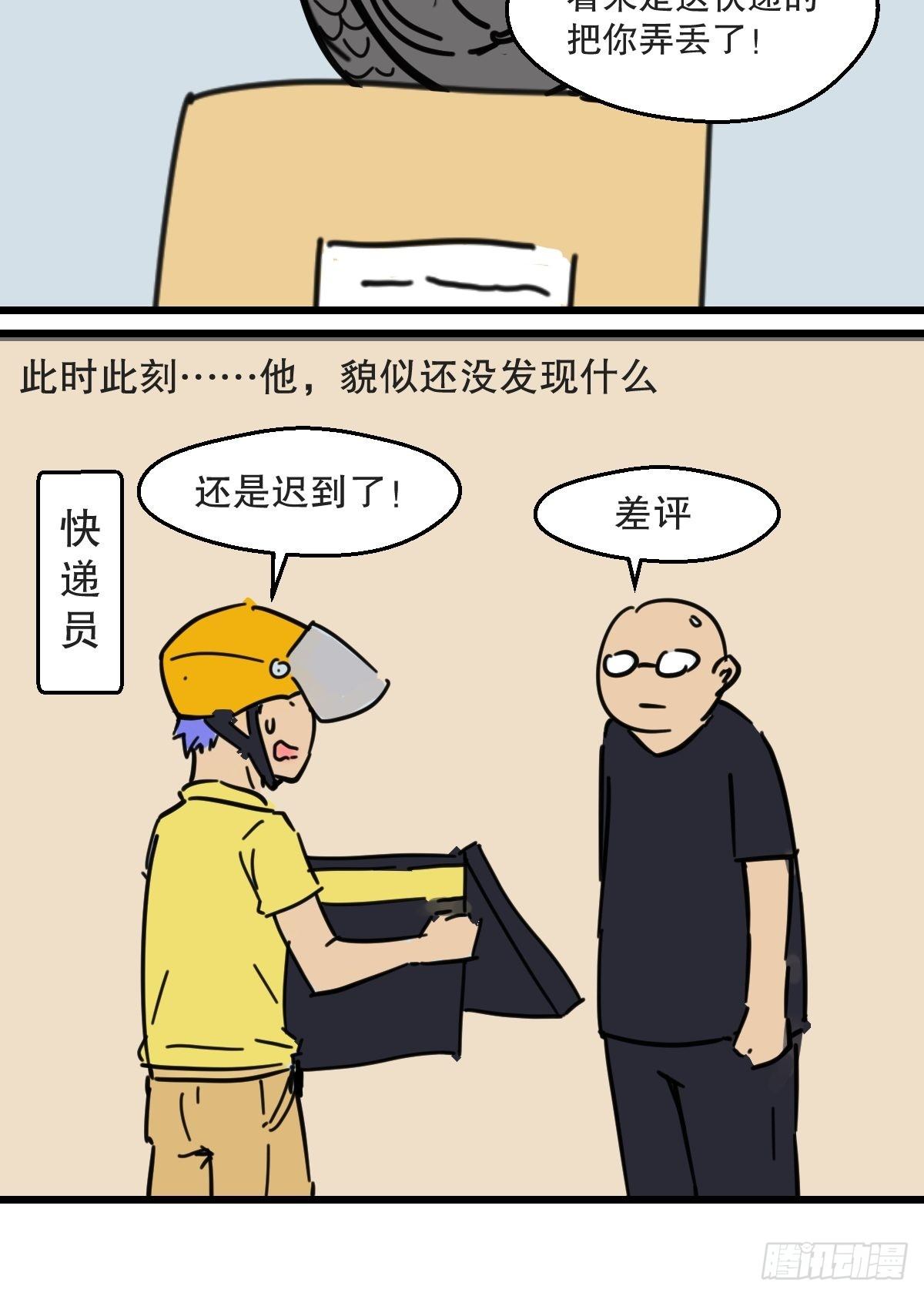 暑假大长篇23