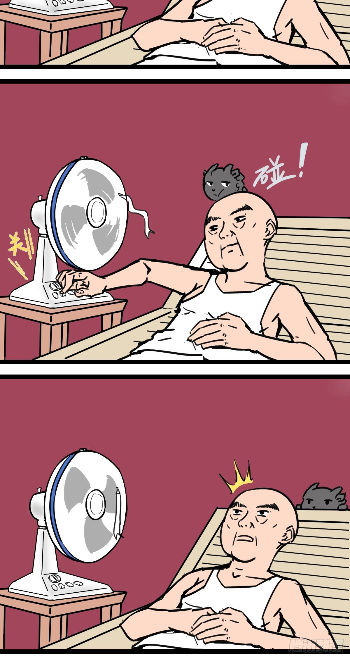 10.空调大作战3