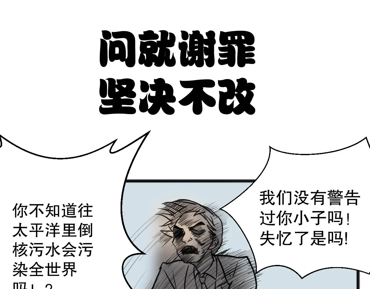 小日子越来越过分了10