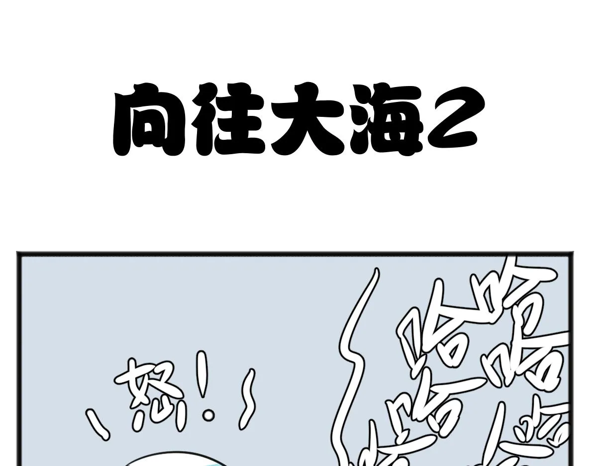 无妄之灾210