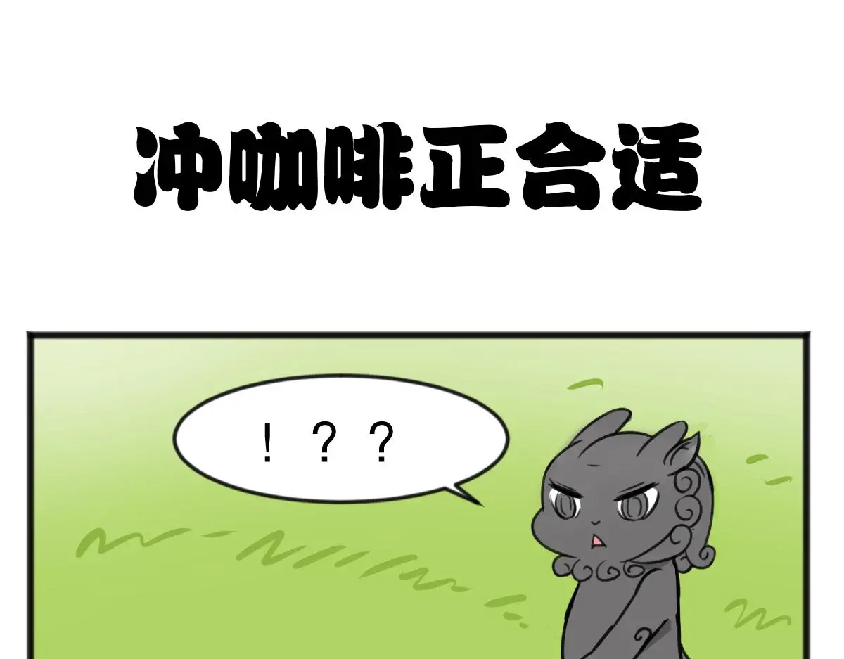 自食其力10
