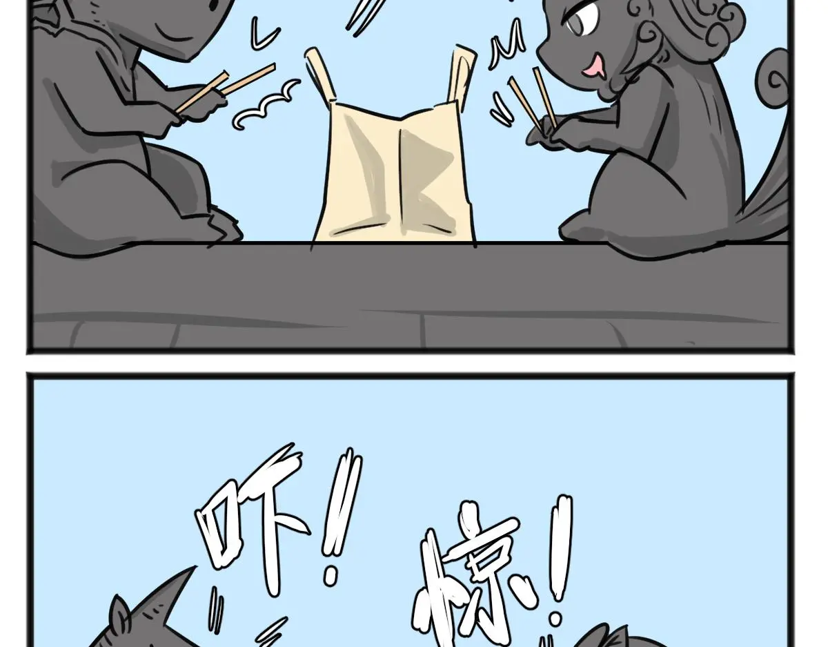 自食其力17