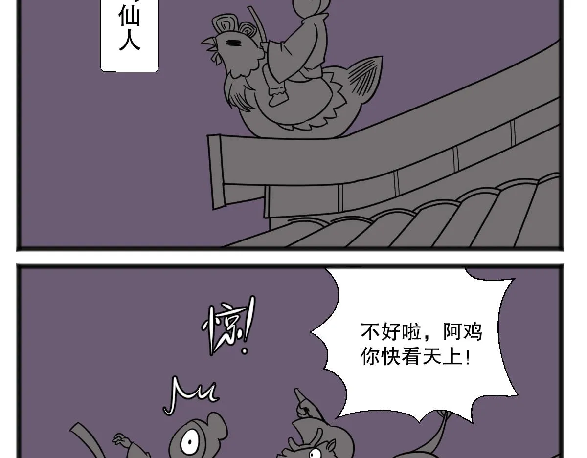 鹊桥相会11