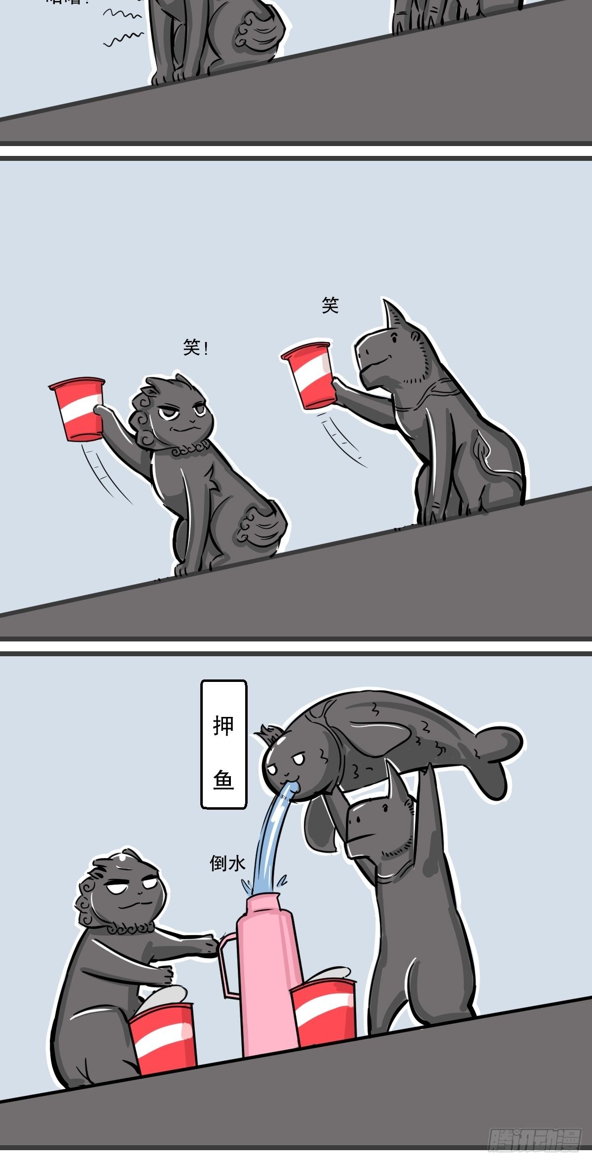 秋天的第一份沙雕3