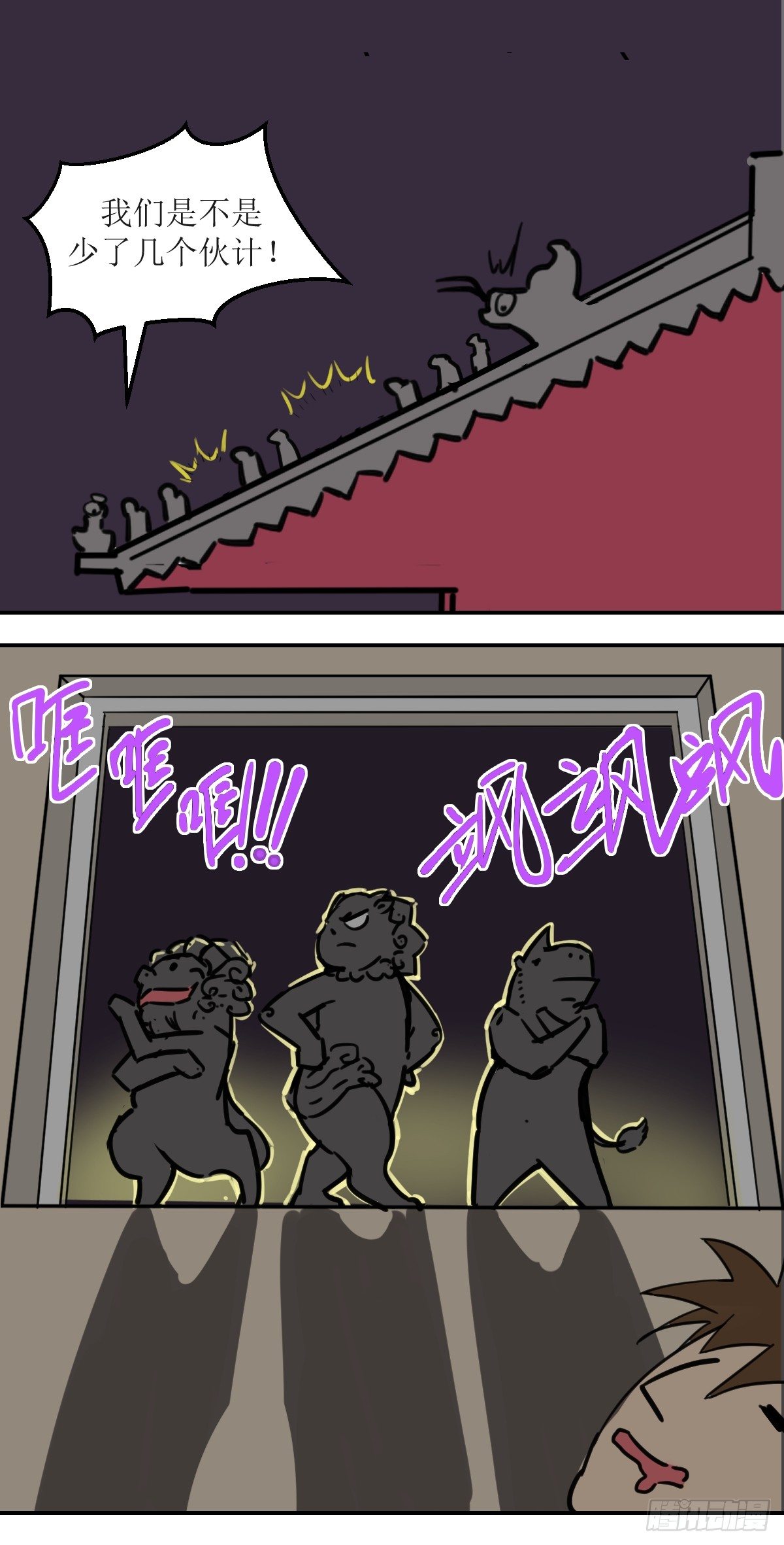 10.空调大作战6