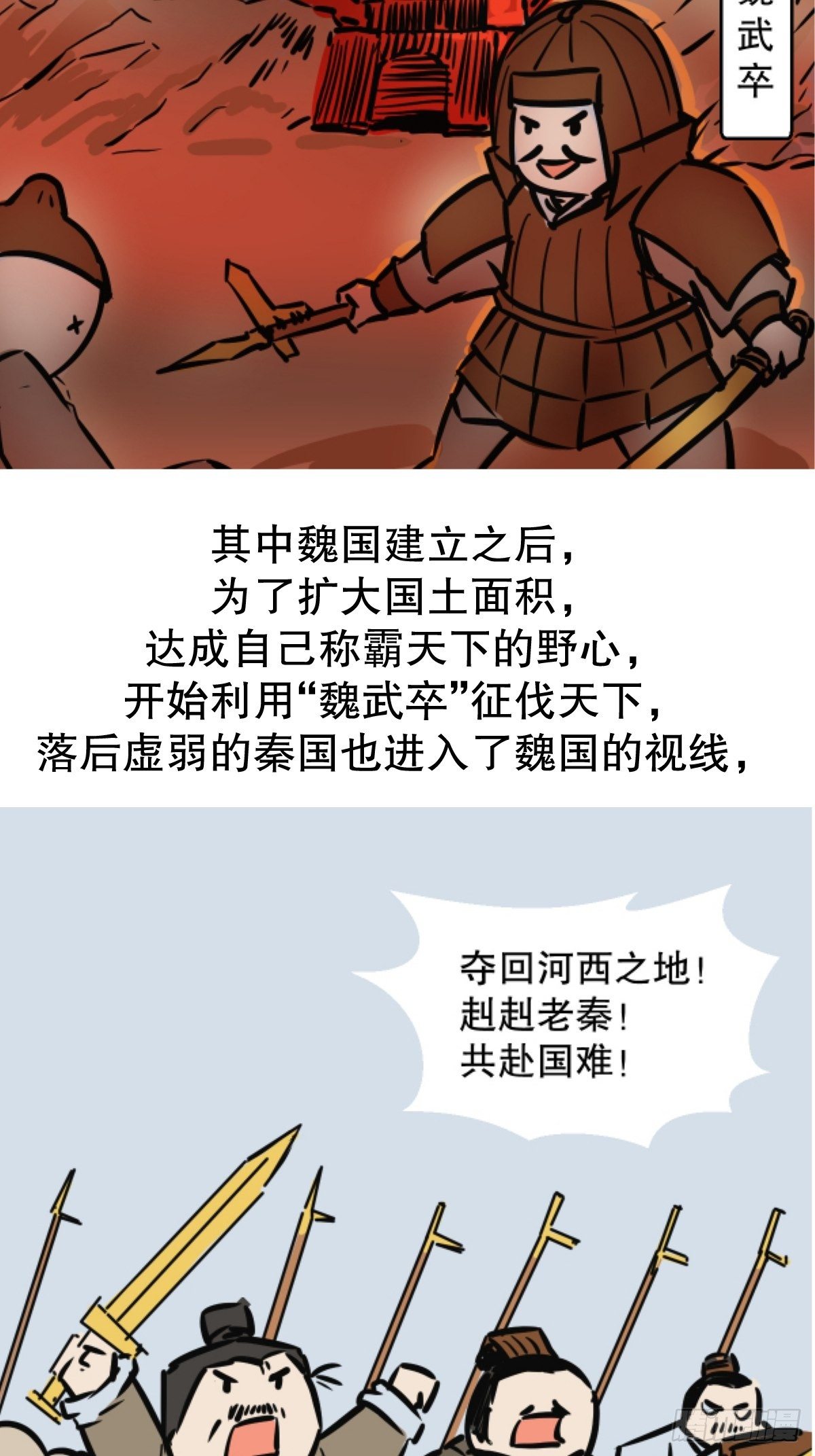 四代乱政7