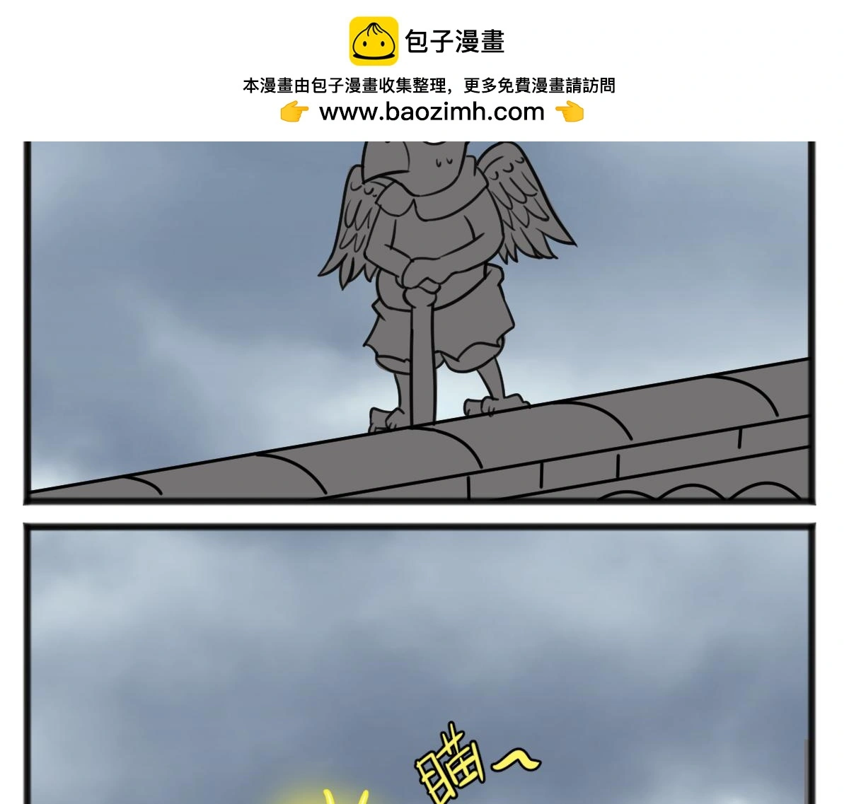 小日子越来越过分了1