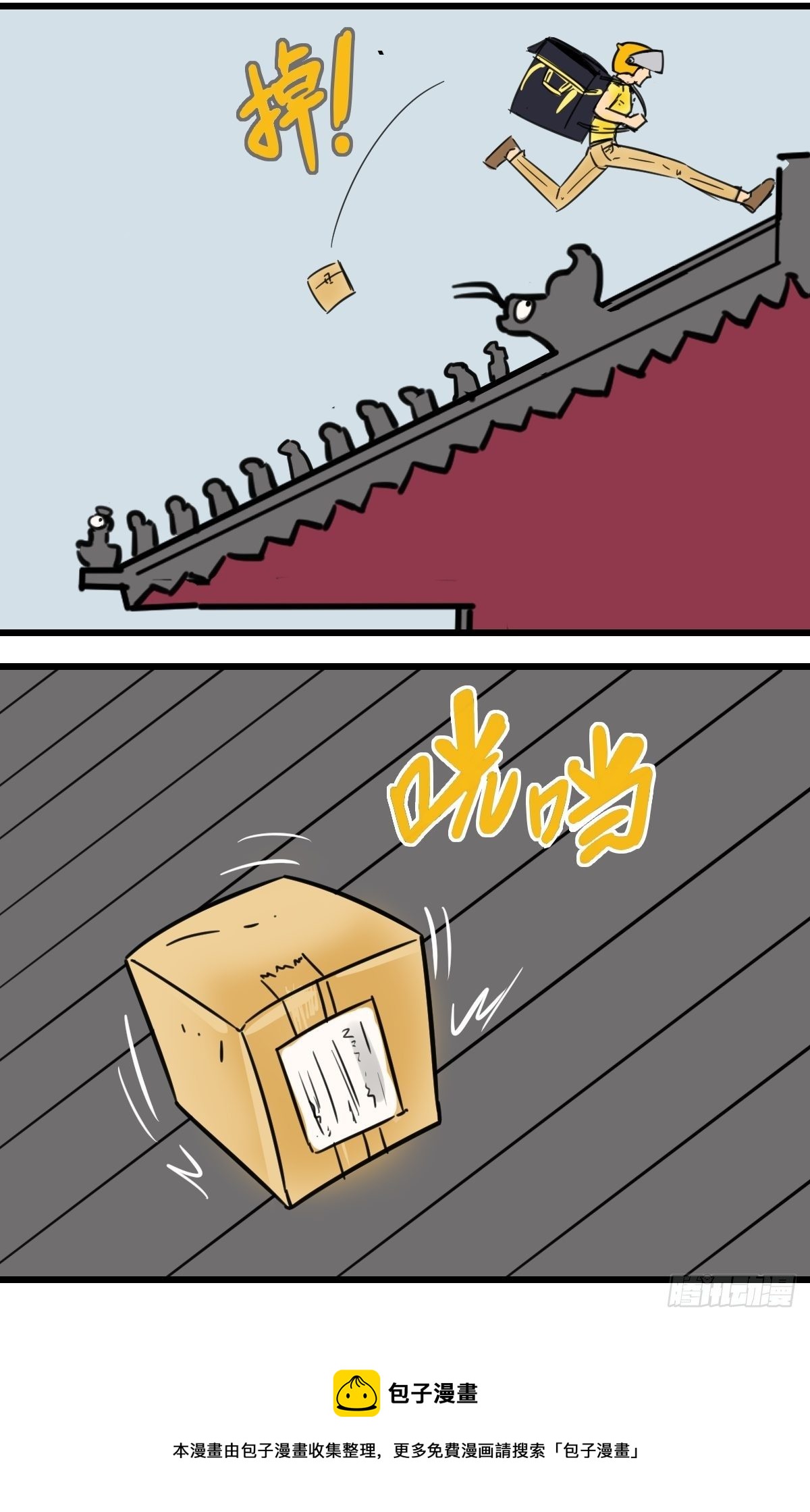 暑假大篇章18