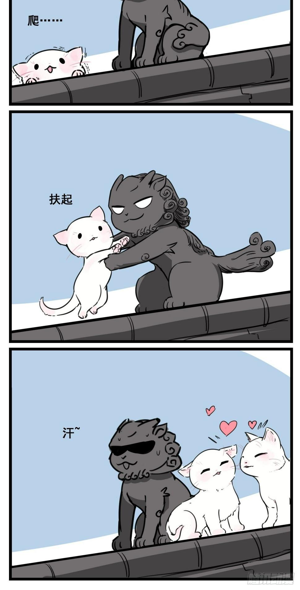 吃的太饱3