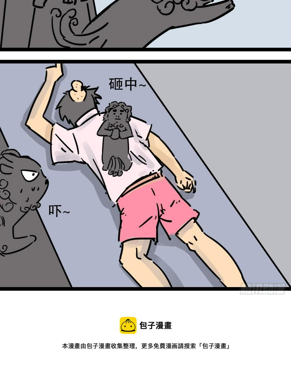 6夜宵与鸽子8