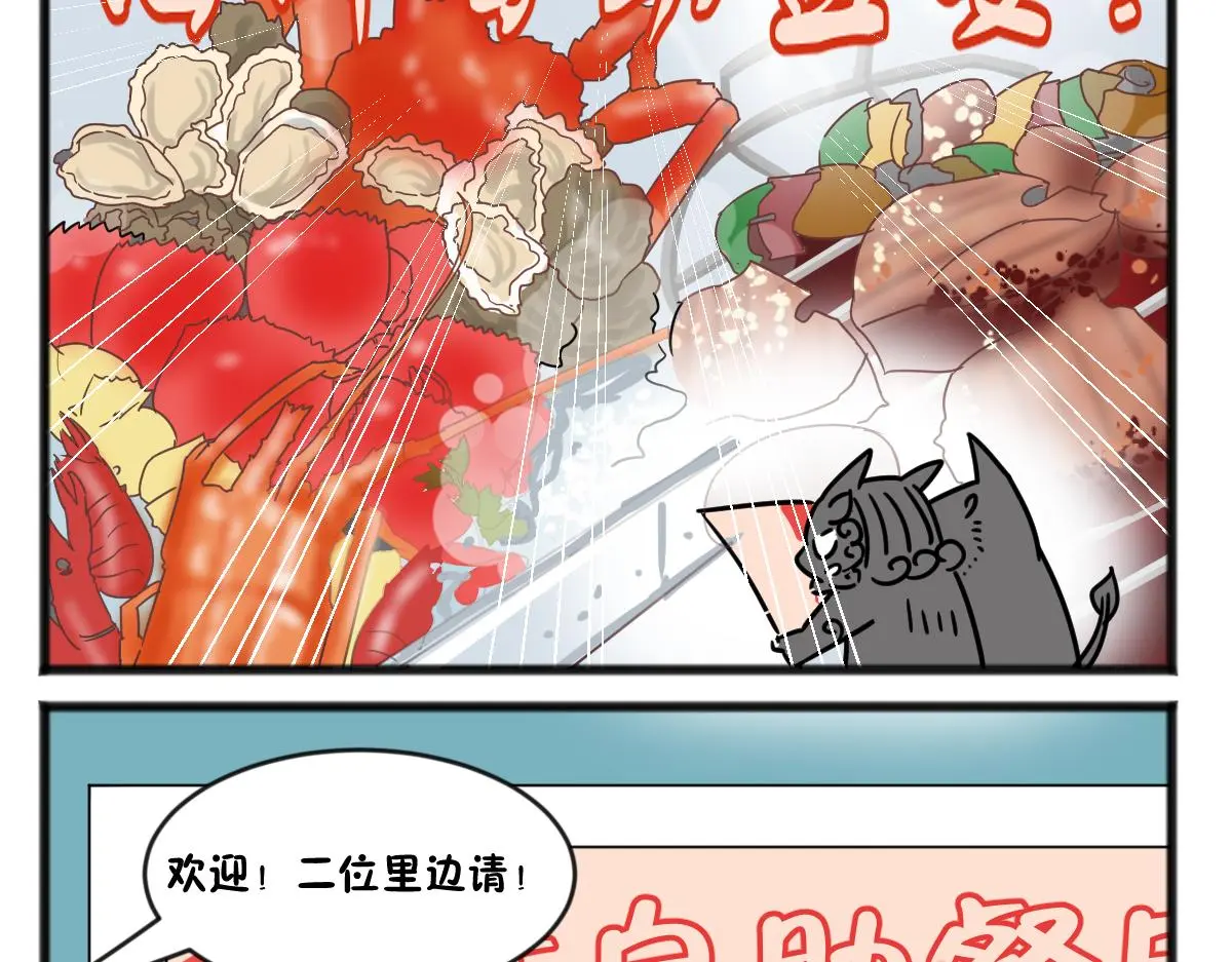 给他们上一课！3