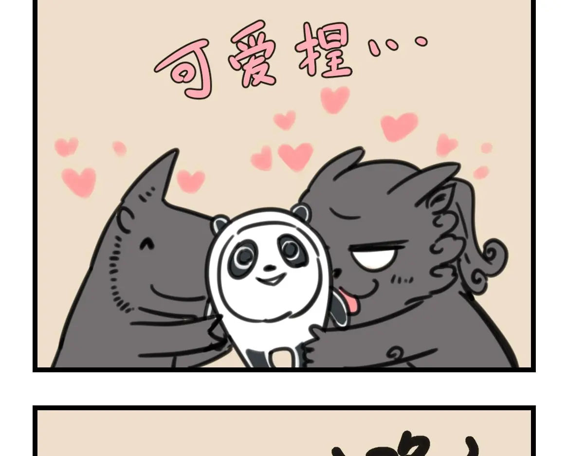 阴间吉祥物11