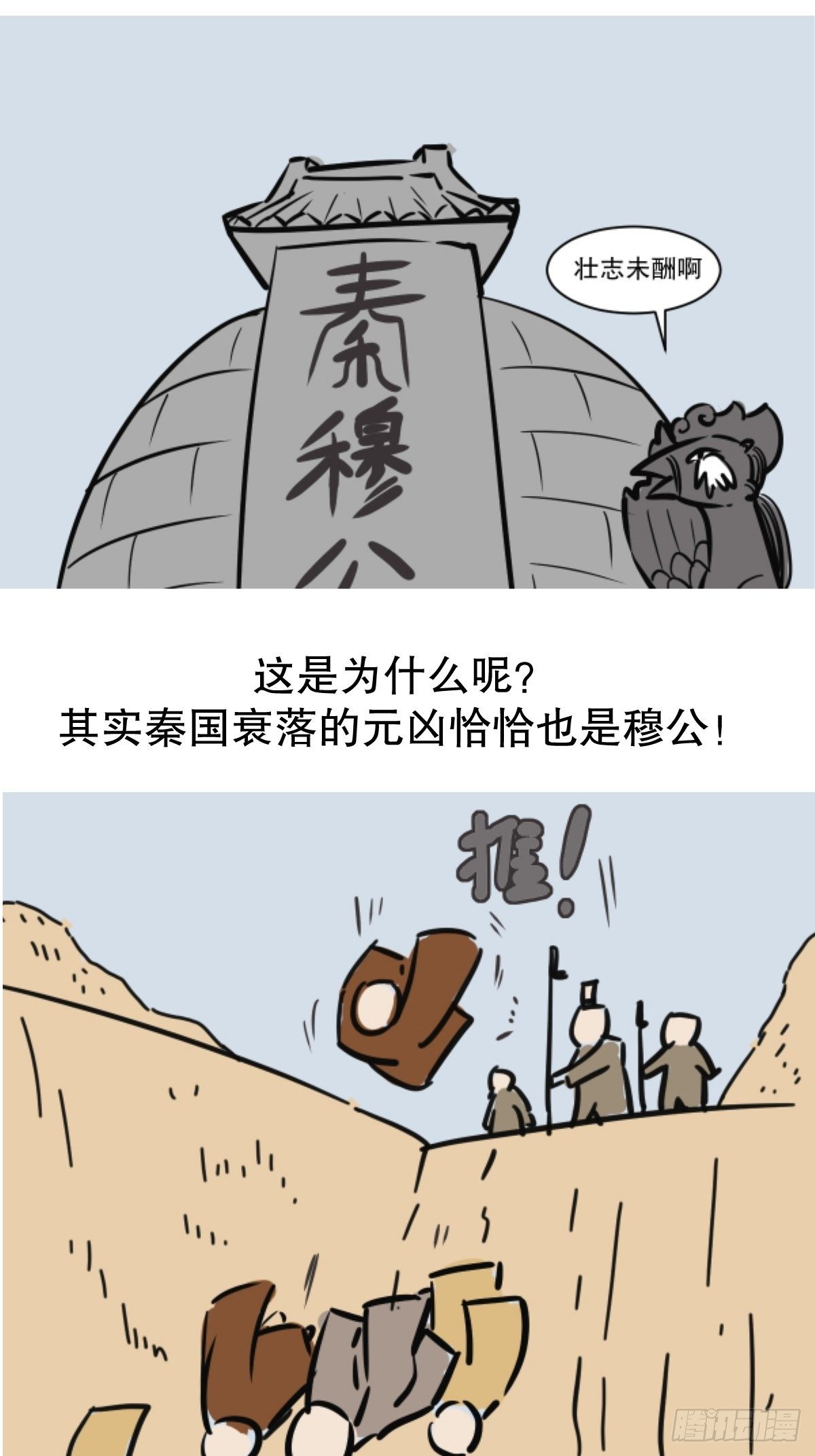 四代乱政2