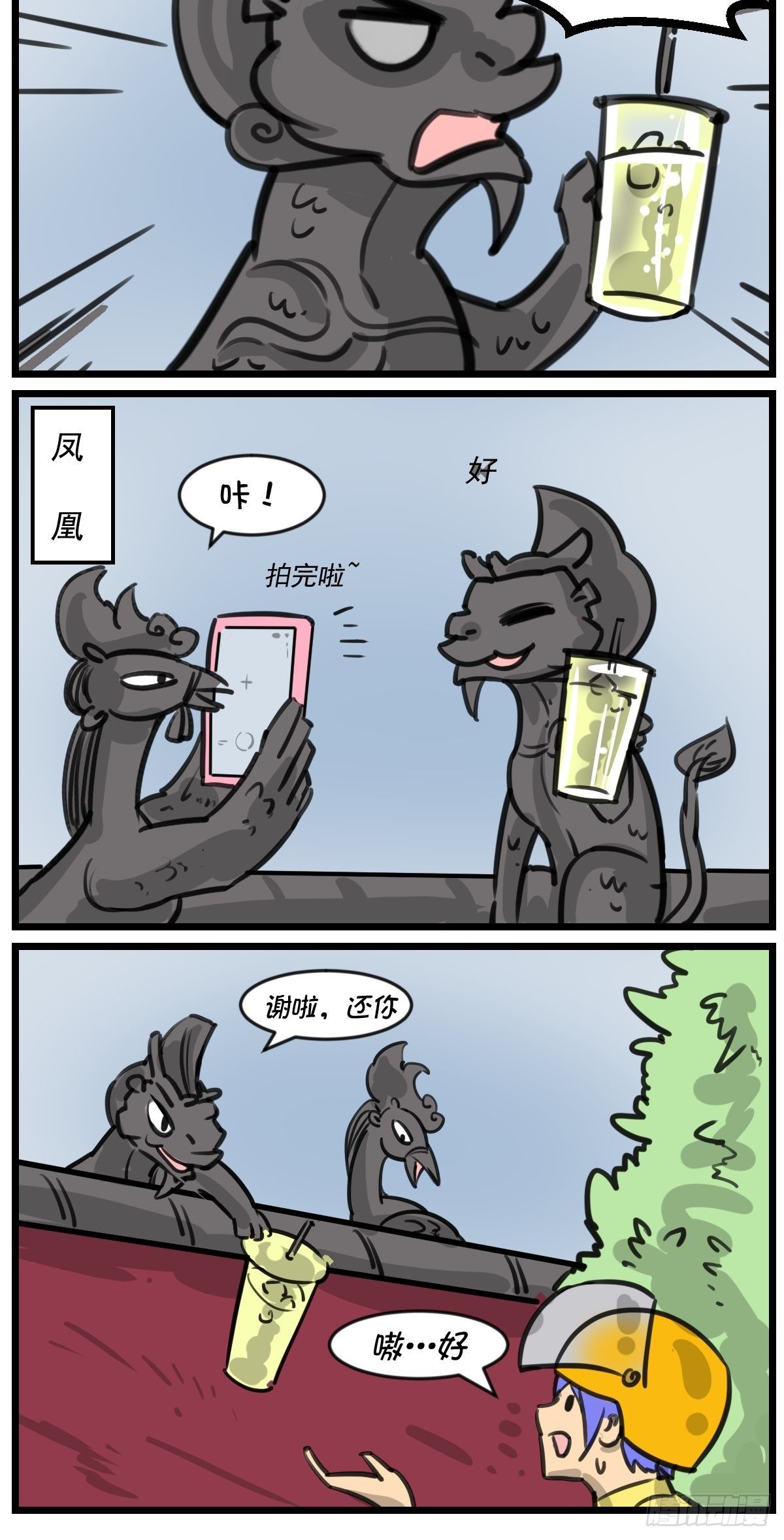 饮茶先啦5