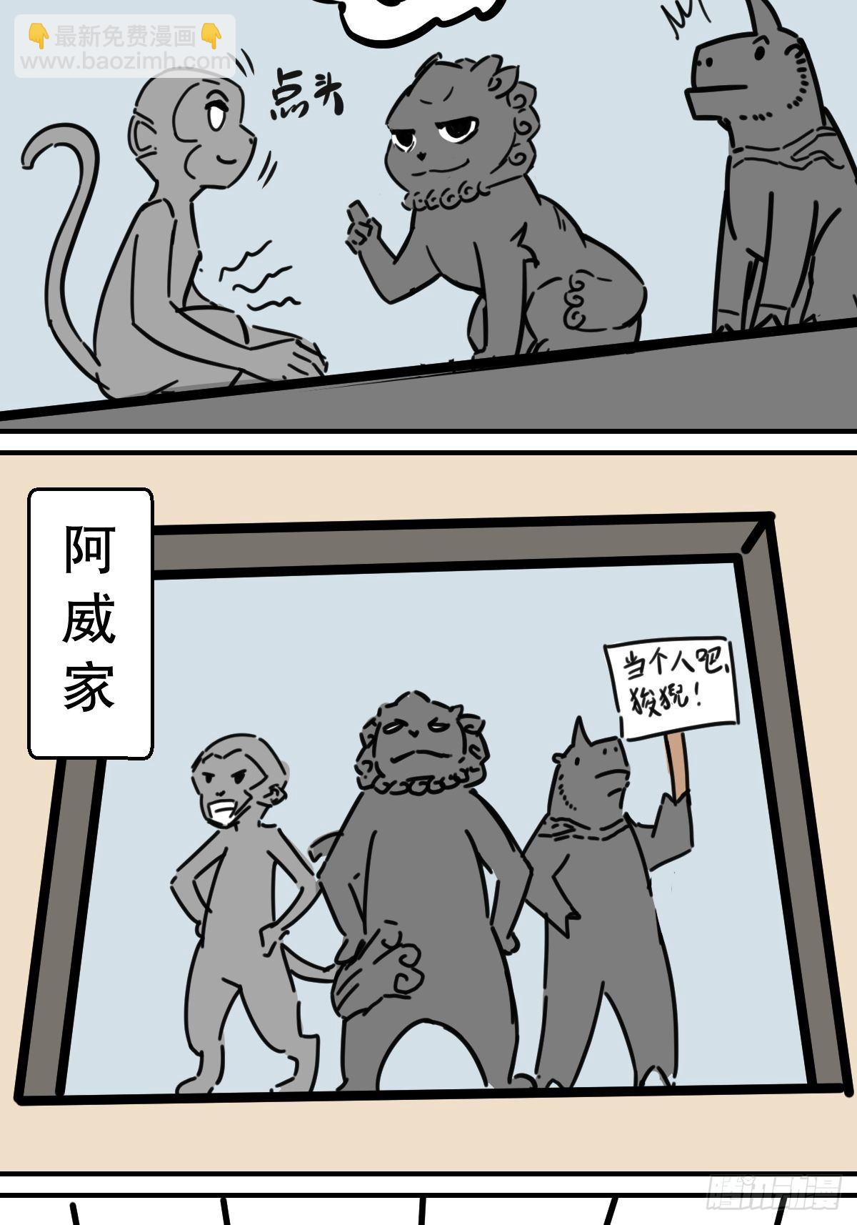 暑假大长篇25