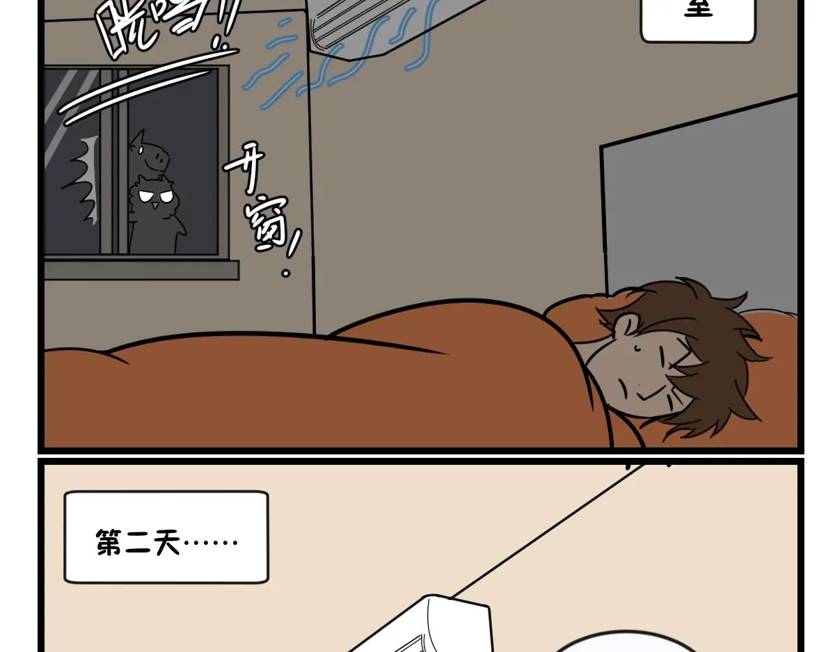 相爱相杀一千多年18