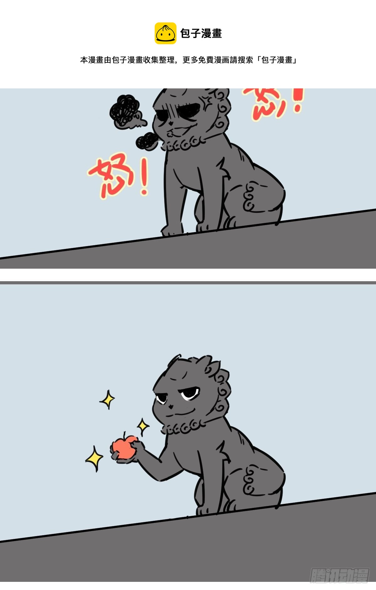 暑假大篇章112