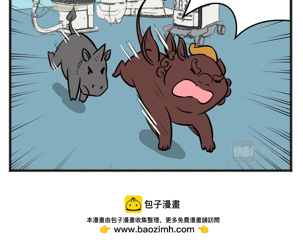 你怎么到我胃里了？19