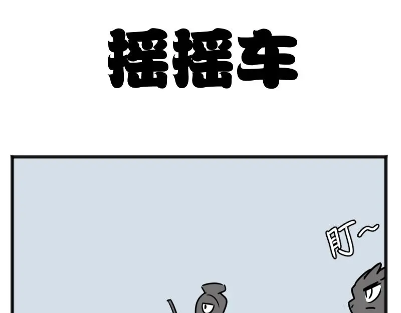 神仙同学会5