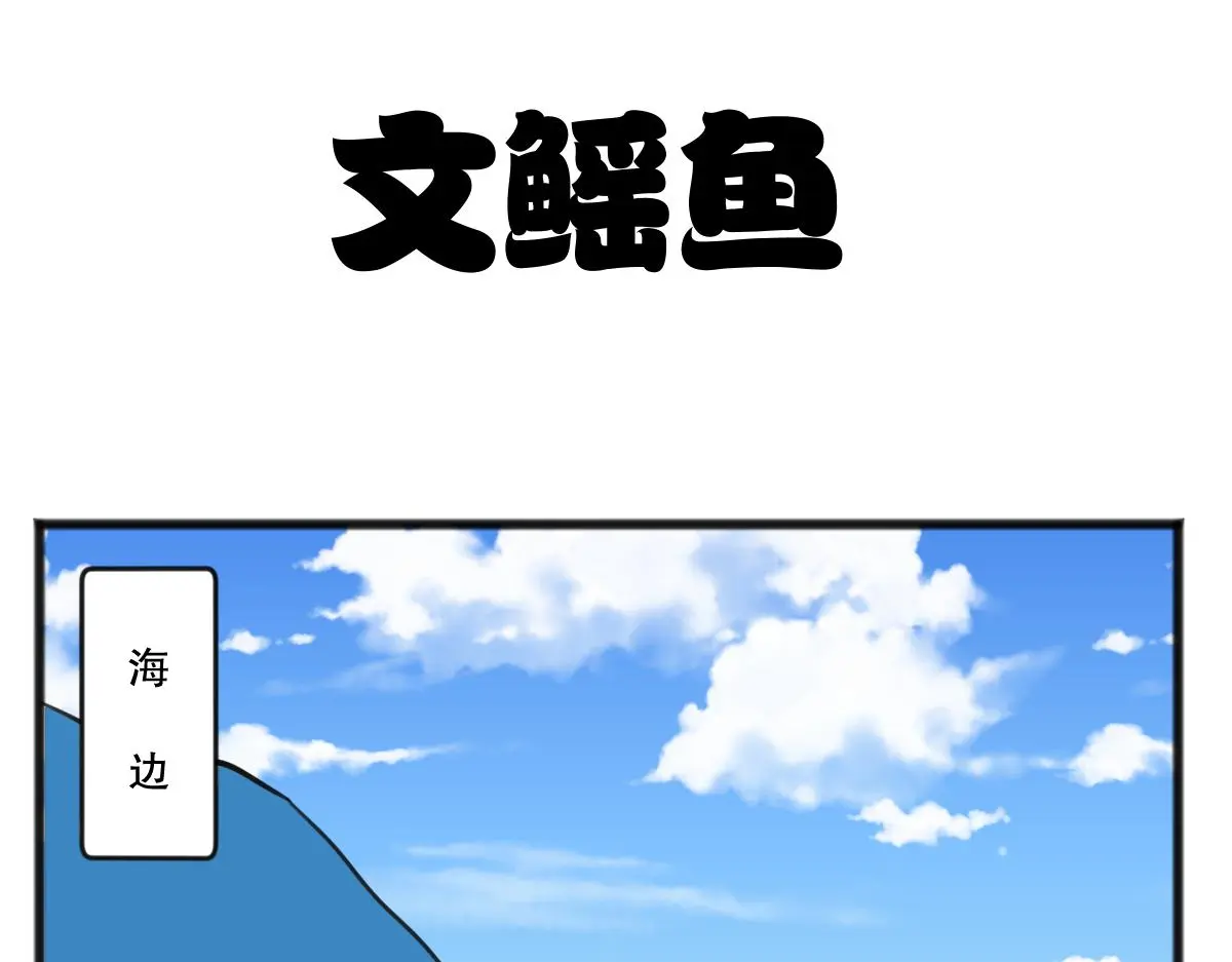 脊兽外卖5