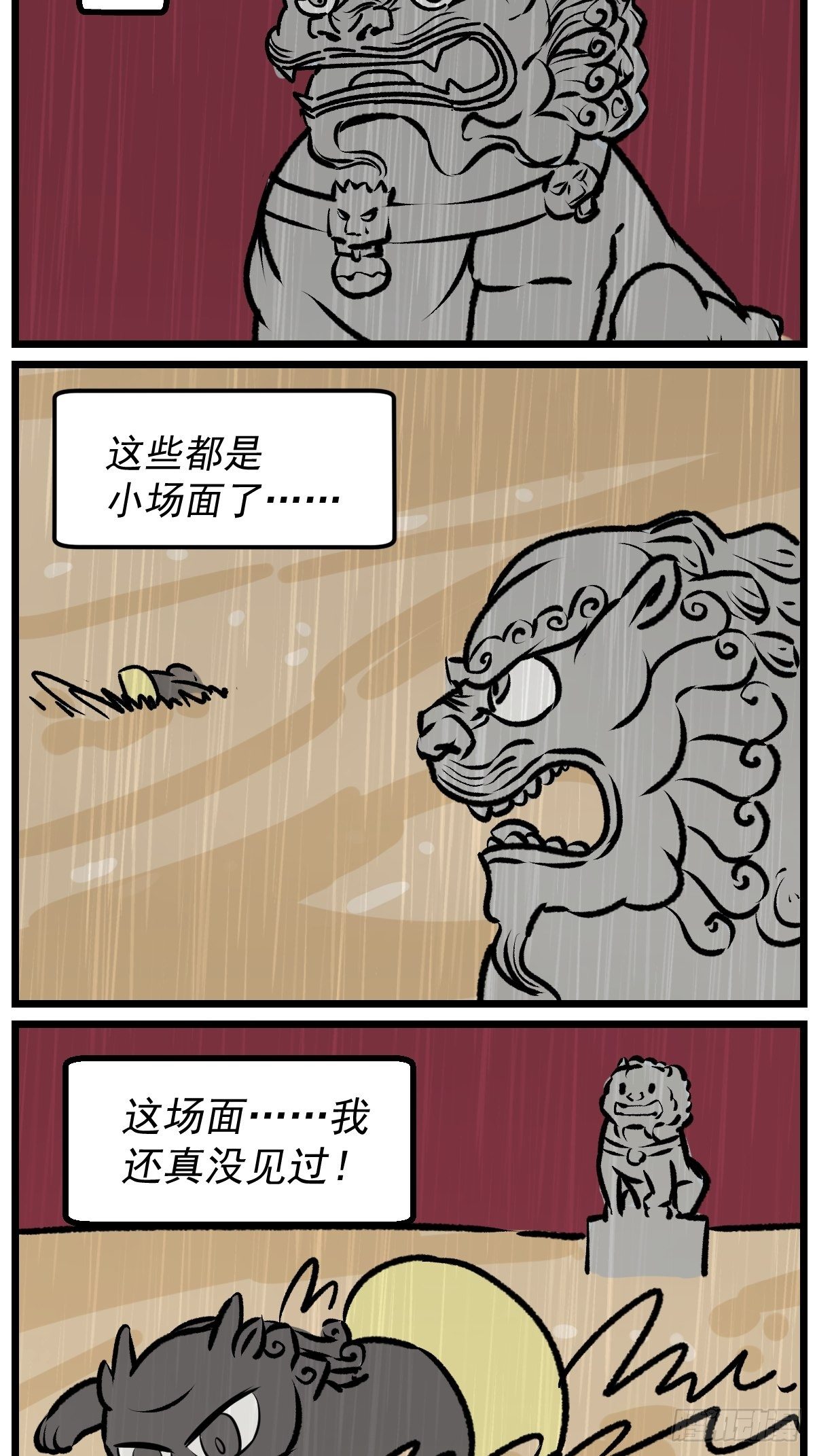 这盒里吗1