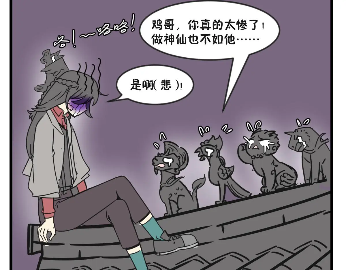 相爱相杀一千多年10
