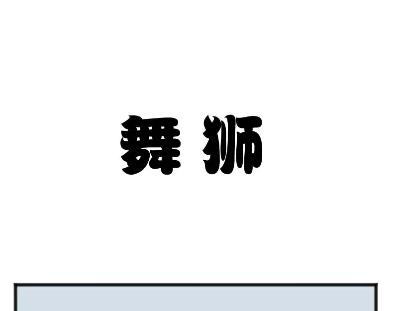 神仙同学会0