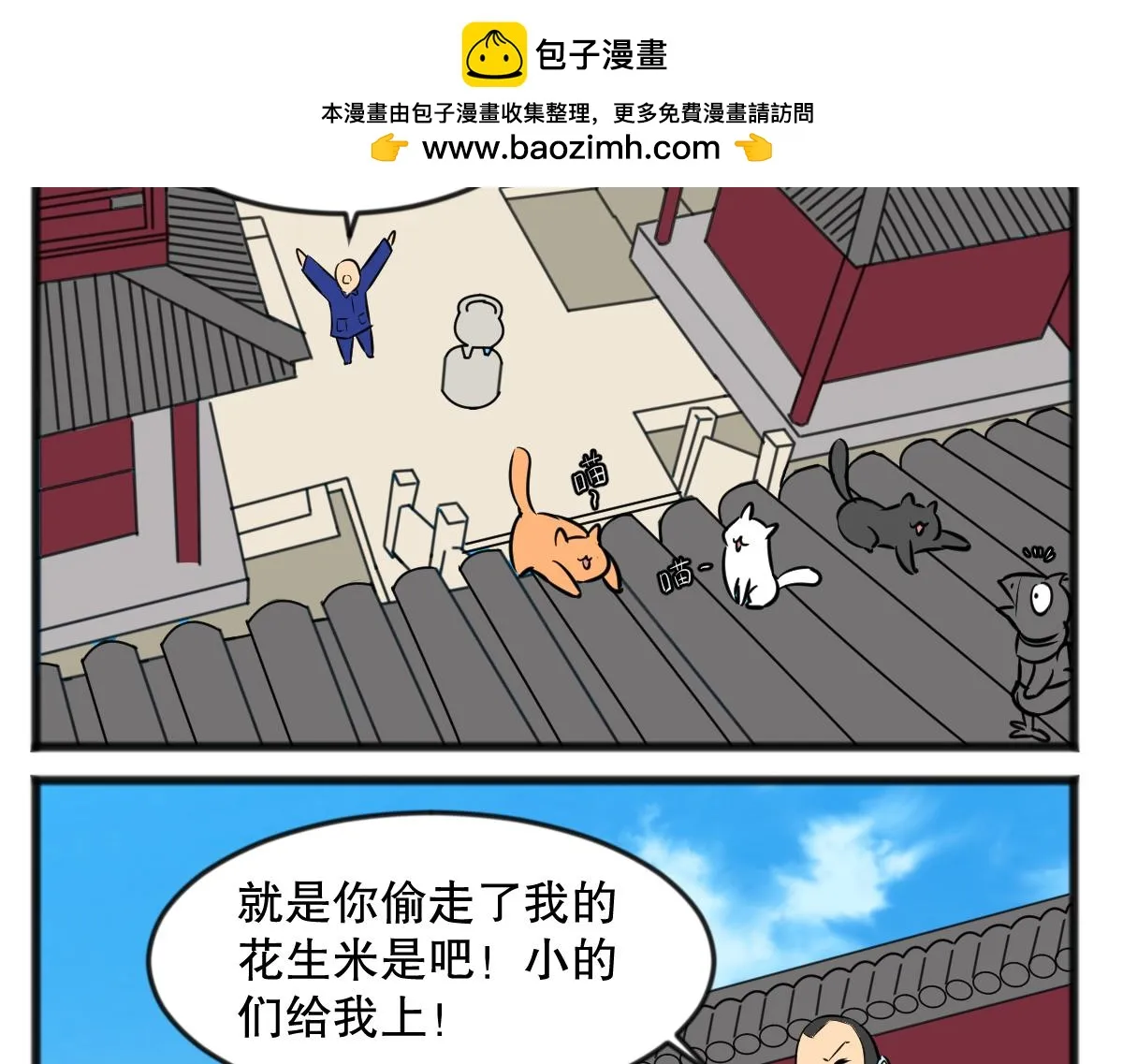 直播带货7