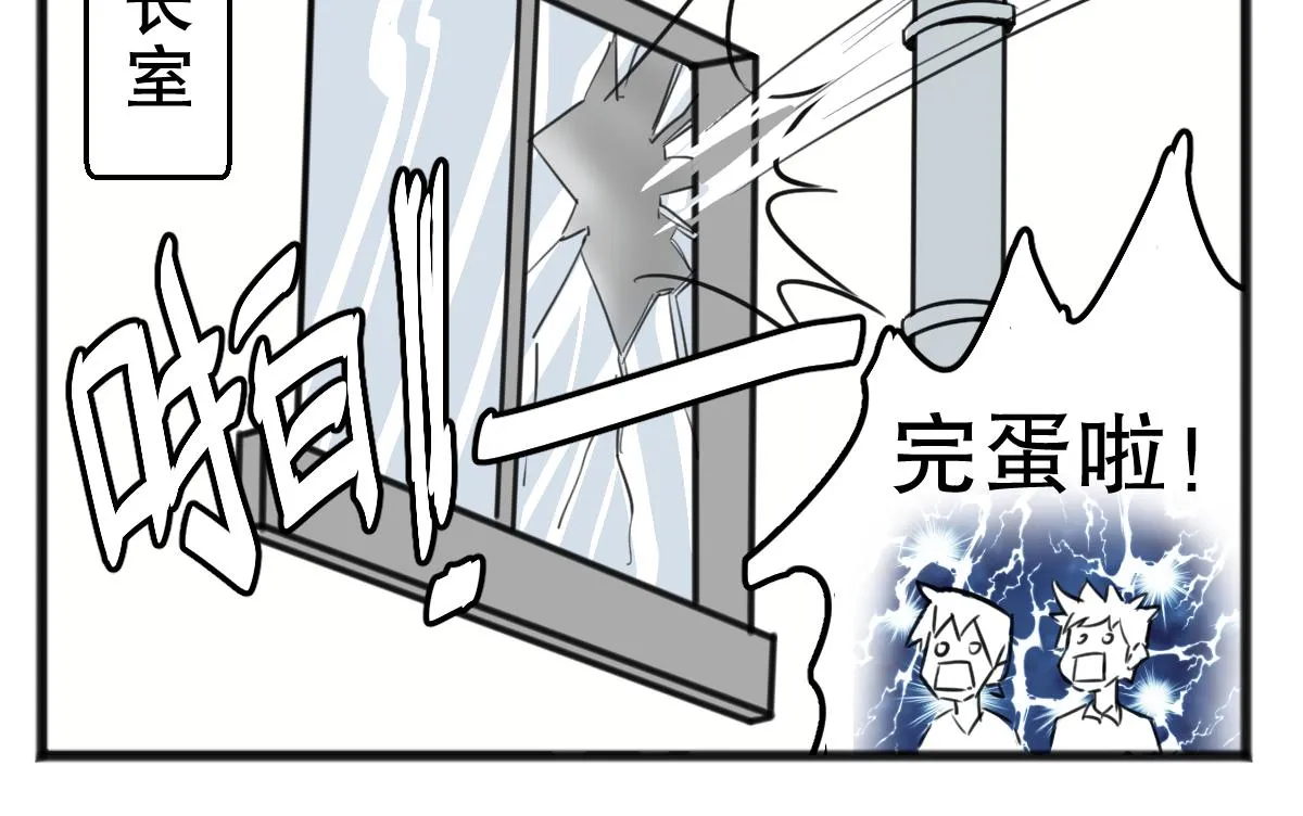 无妄之灾114