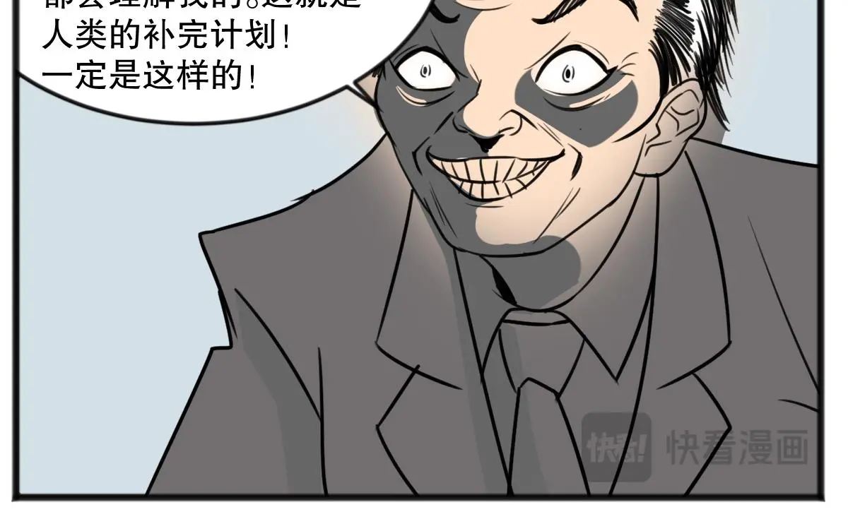小日子越来越过分了14