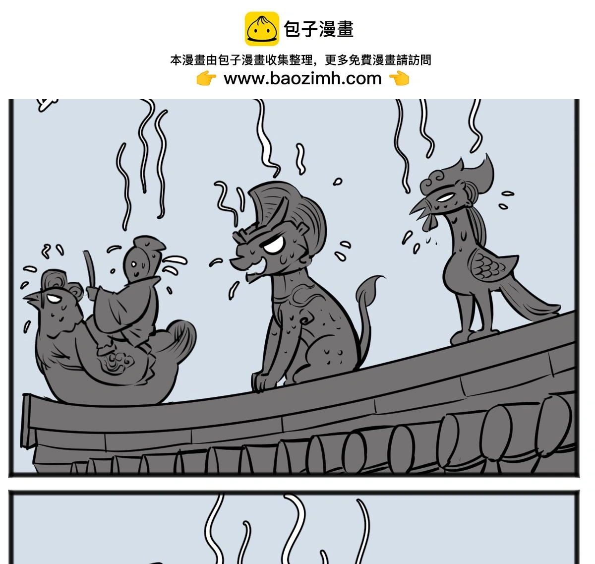 旱的旱死，涝的涝死1