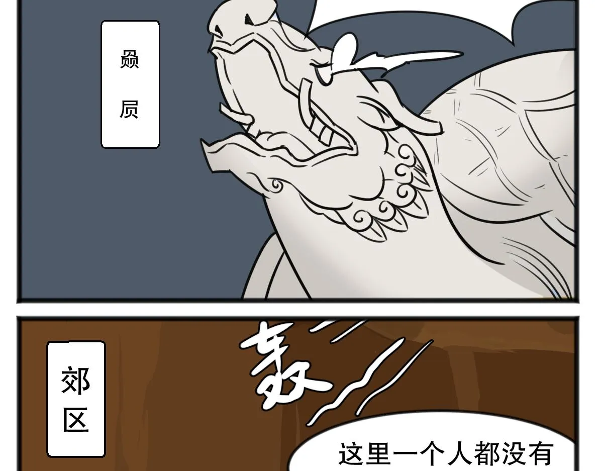 无妄之灾217