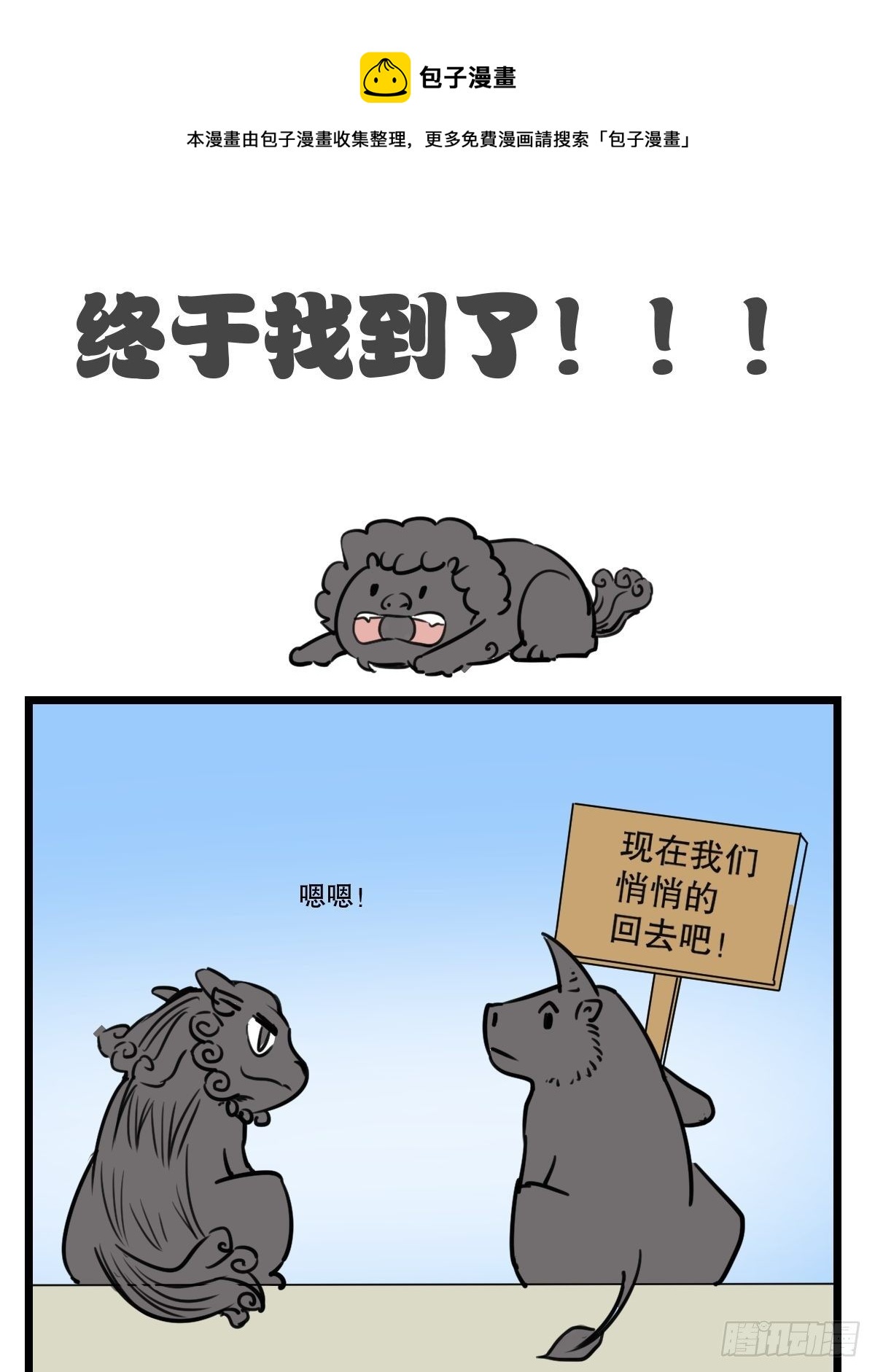 肘，跟我回家0