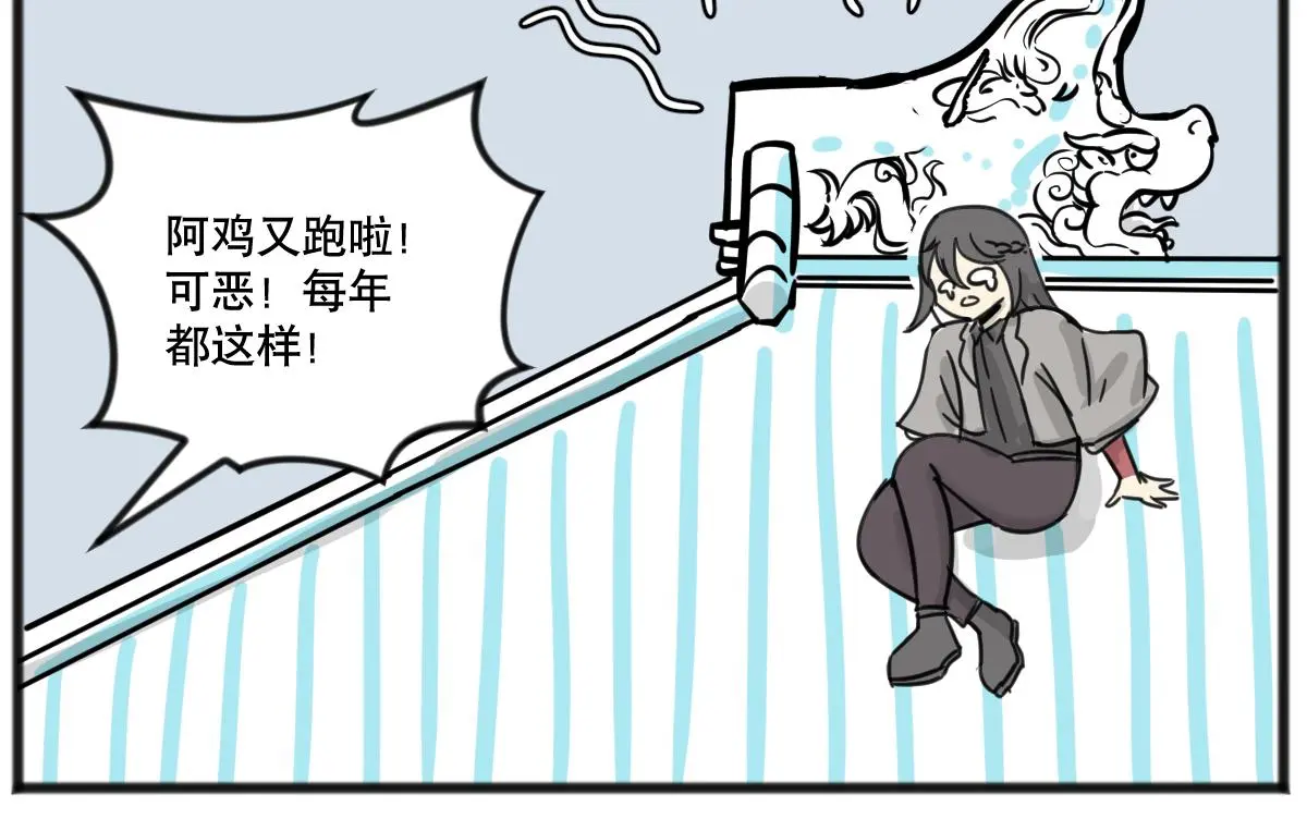 元旦下篇9