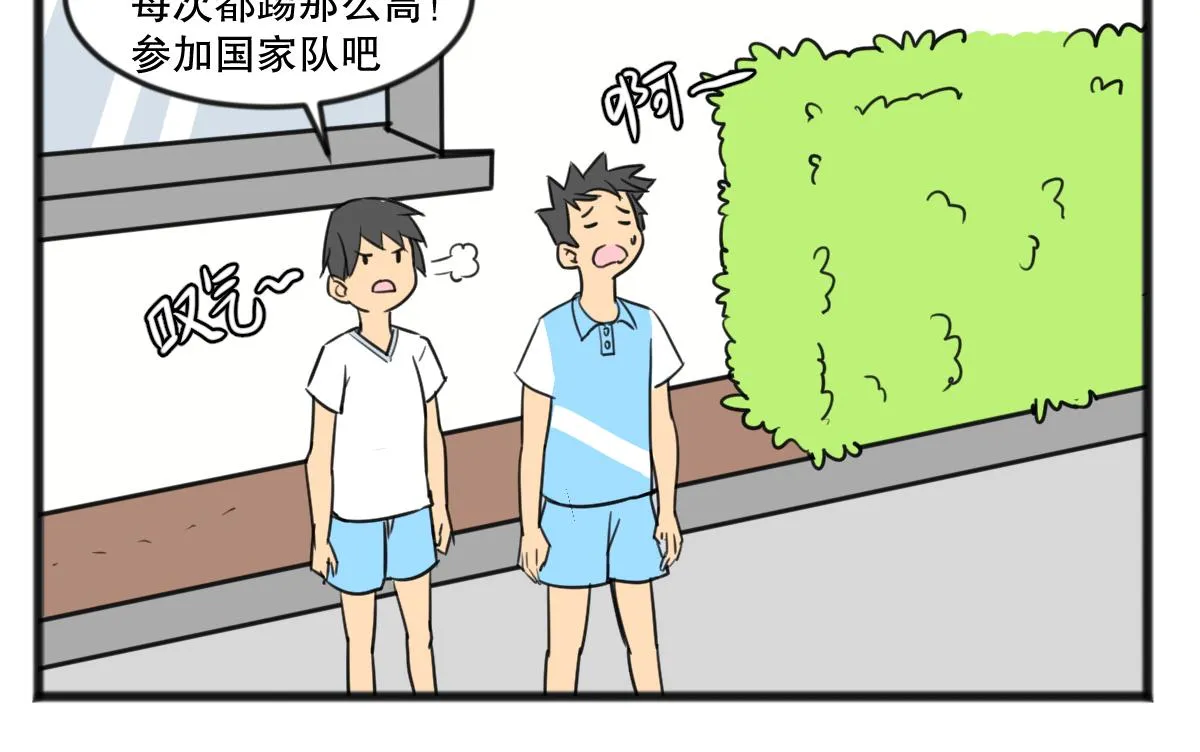 无妄之灾24