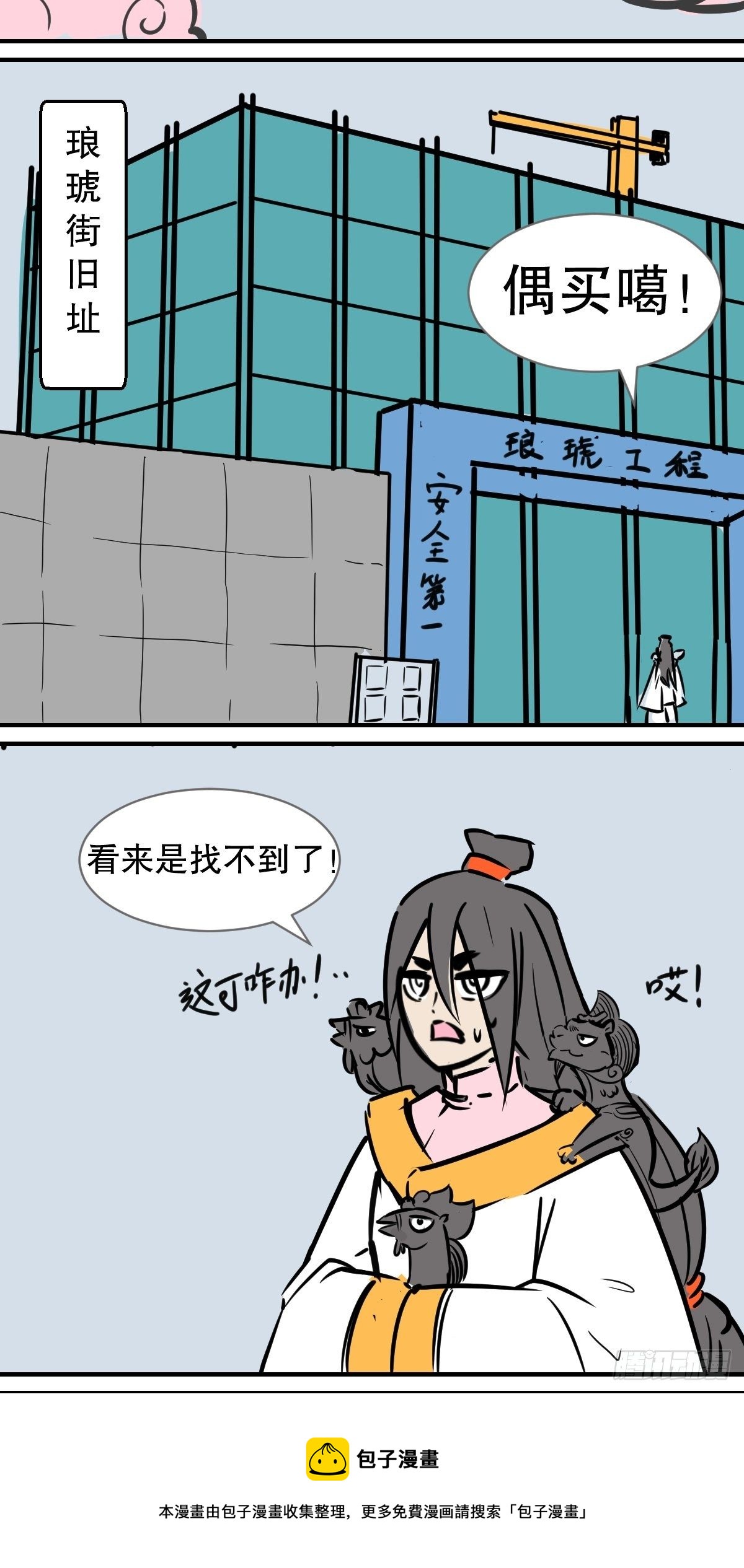 暑假大长篇215