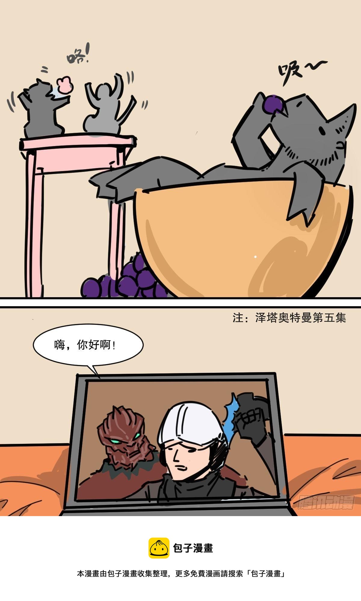 暑假大长篇28